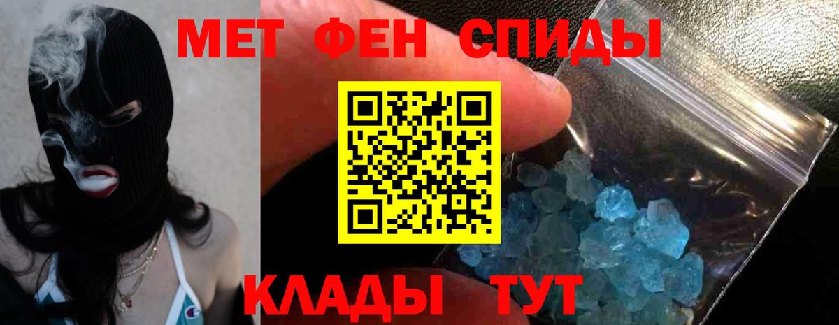 Партизанск  Amphetamine  Вход с VPN  АМФ  Амфетамин VHQ 