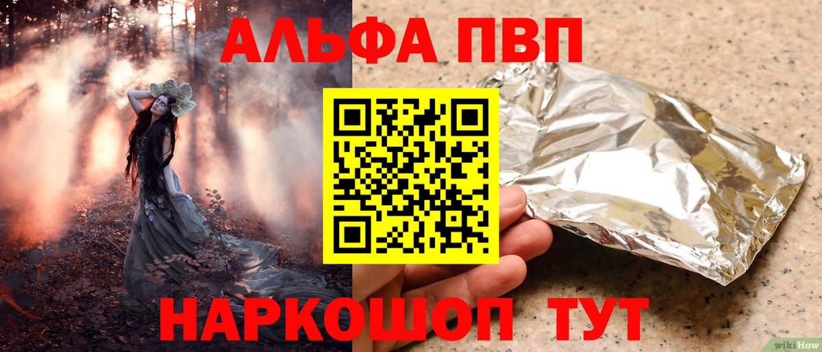 APVP мука Партизанск