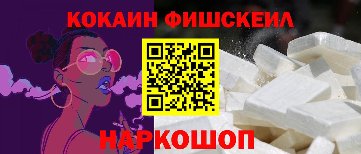 COCAIN 97%  Вход с VPN  где купить   Партизанск  COCAIN Columbia 