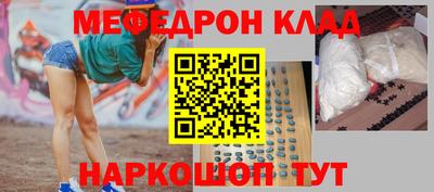 марки nbome Бузулук