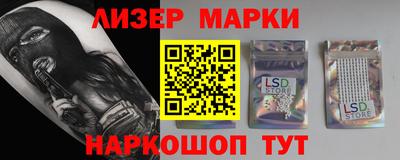 каннабис Будённовск
