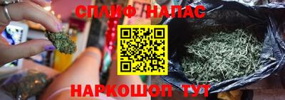 винт Бугуруслан