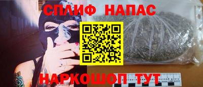 марки nbome Бузулук