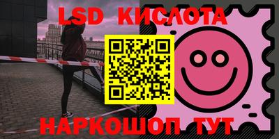 марки nbome Бузулук