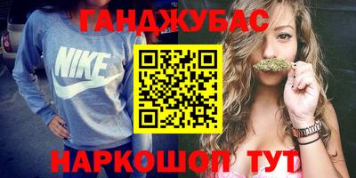 марки nbome Бузулук