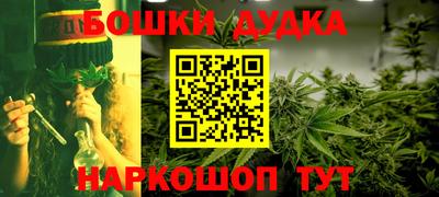 марки nbome Бузулук