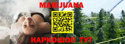 каннабис Будённовск