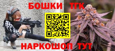 марки nbome Бузулук