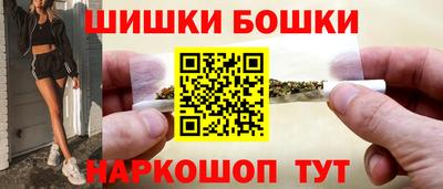 марки nbome Бузулук
