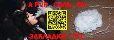 винт Бугуруслан