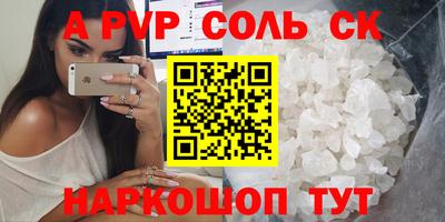 марки nbome Бузулук