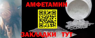 марки nbome Бузулук