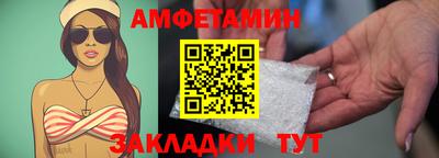 марки nbome Бузулук
