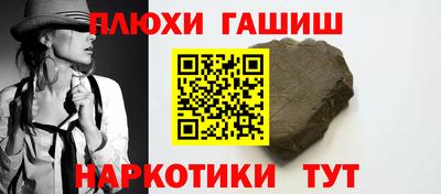 винт Бугуруслан