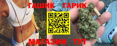 винт Бугуруслан