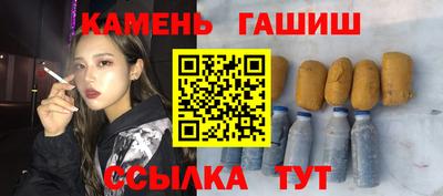 винт Бугуруслан