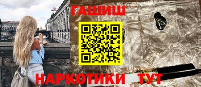 винт Бугуруслан