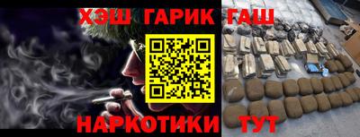 винт Бугуруслан