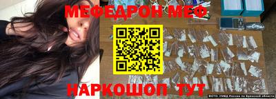винт Бугуруслан