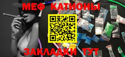 винт Бугуруслан