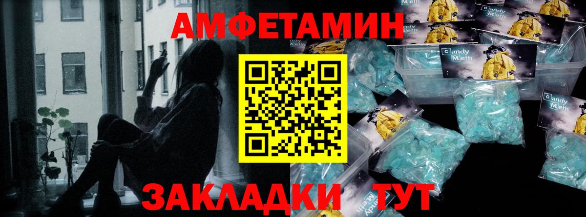 Первитин витя  Первитин  Партизанск  Вход с VPN 