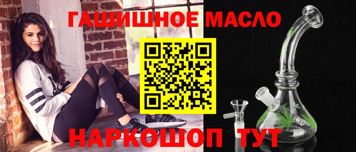 Дистиллят ТГК Wax  Вход с VPN  Партизанск  сколько стоит  ТГК Wax 