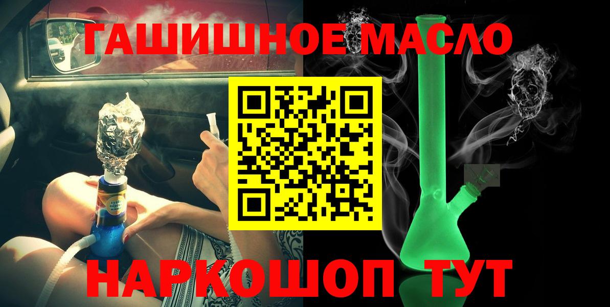 ТГК Wax Партизанск