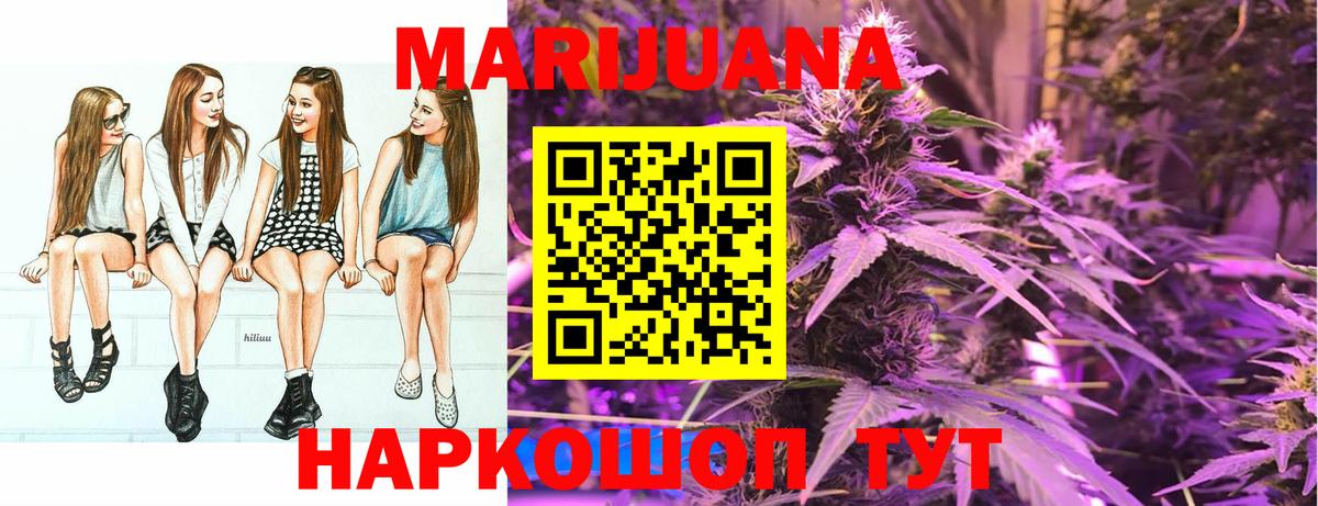 Шишки марихуана THC 21%  МАРИХУАНА MAZAR  Партизанск  Марихуана гибрид  Вход с VPN 